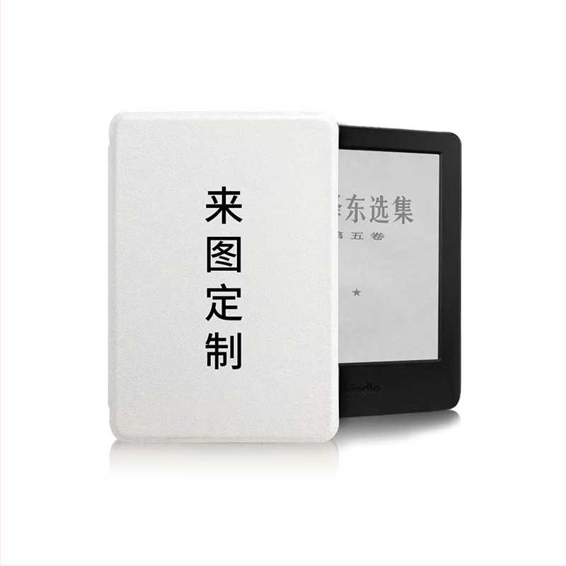 Zaštitna futrola za Kindle Paperwhite 5 s magnetskim režimom spavanja, mekana futrola od umjetne kože, izdanje za mlade 2022