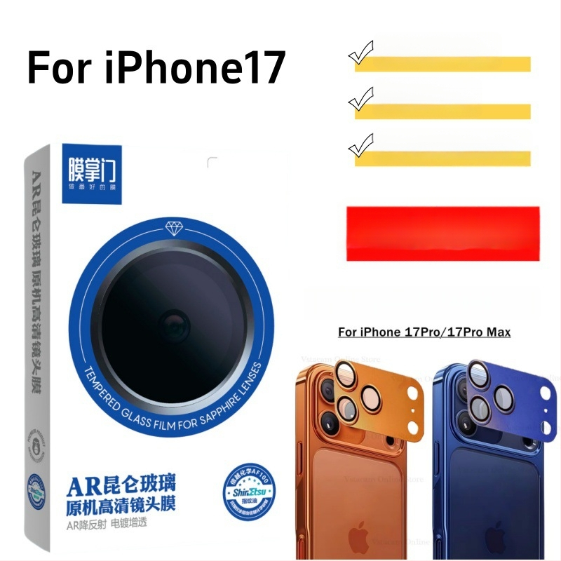Film za zaštitu leće kamere za iPhone 17 Pro Max — mat, četkano-bruseni jednovrstni štit