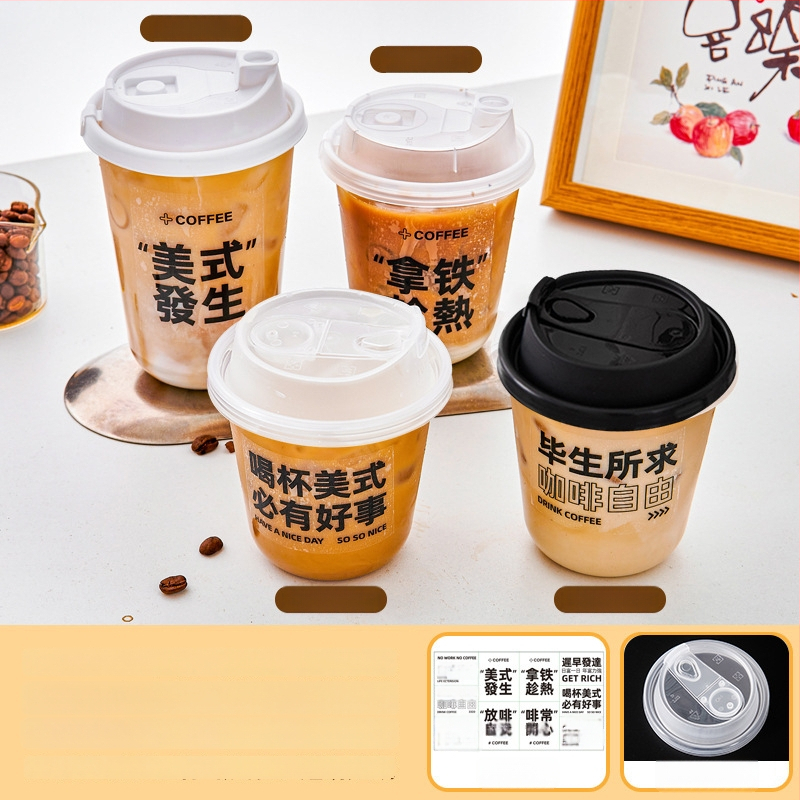 Jednokratna šalica za mliječni čaj s poklopcem za hladna pića, promjer 90 mm, PET visoke prozirnosti, u obliku U, debela i čvrsta