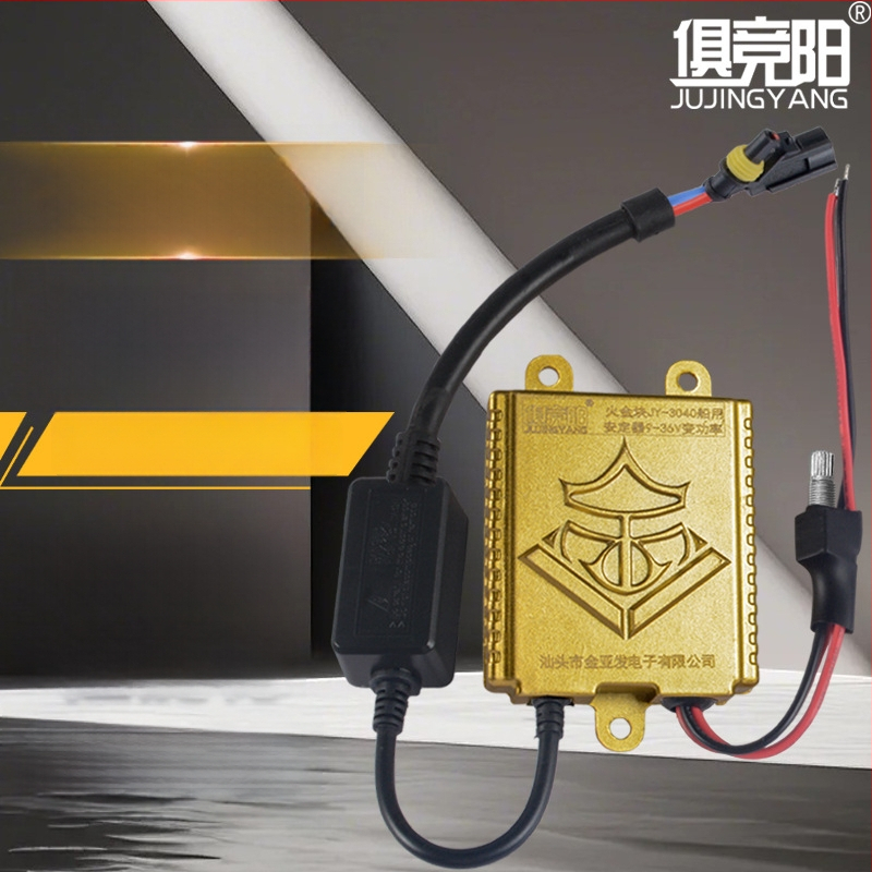 Μπαλάστ λάμπας Xenon 12V/24V – ρυθμιζόμενη ισχύς, 400W, αλουμινίου κράμα, για οχήματα/πλοία, γρήγορη εκκίνηση, κάμπινγκ, σπηλιές, νυχτερινό ψάρεμα, περιπολία