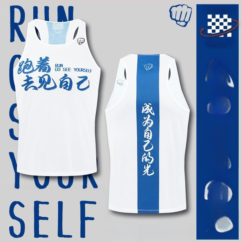 Αθλητικό γιλέκο για ενήλικες, unisex, αναπνέουσα πολυεστερική ύφανση