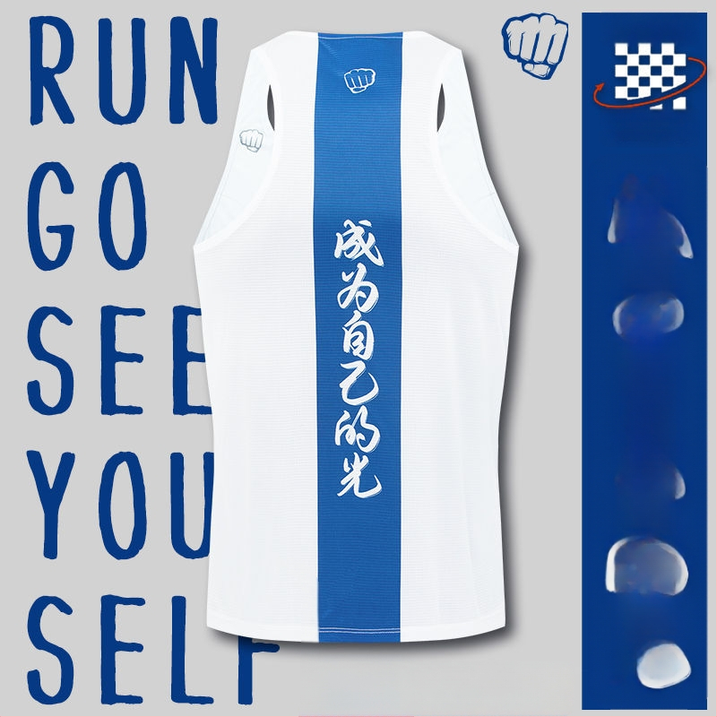 Αθλητικό γιλέκο για ενήλικες, unisex, αναπνέουσα πολυεστερική ύφανση