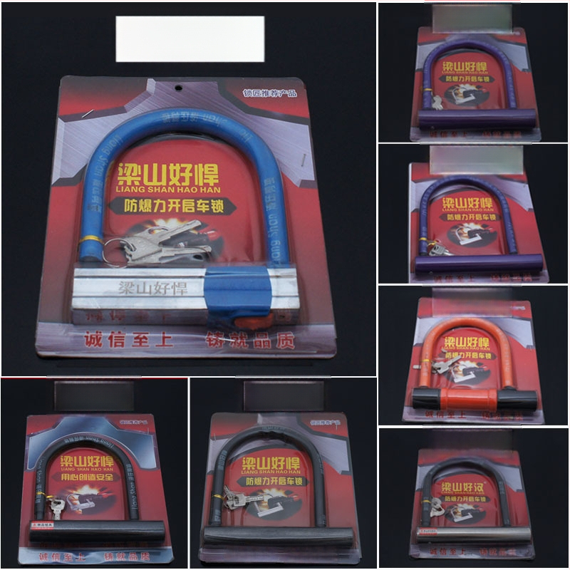 U-κλειδαριά ασφαλείας σε σχήμα U για μοτοσικλέτες, ηλεκτρικά οχήματα και ποδήλατα — ατσάλινο σώμα, μάρκα Hero Liang Shan, βάρος 1180 g