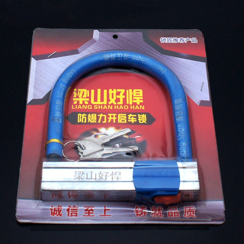 U-κλειδαριά ασφαλείας σε σχήμα U για μοτοσικλέτες, ηλεκτρικά οχήματα και ποδήλατα — ατσάλινο σώμα, μάρκα Hero Liang Shan, βάρος 1180 g