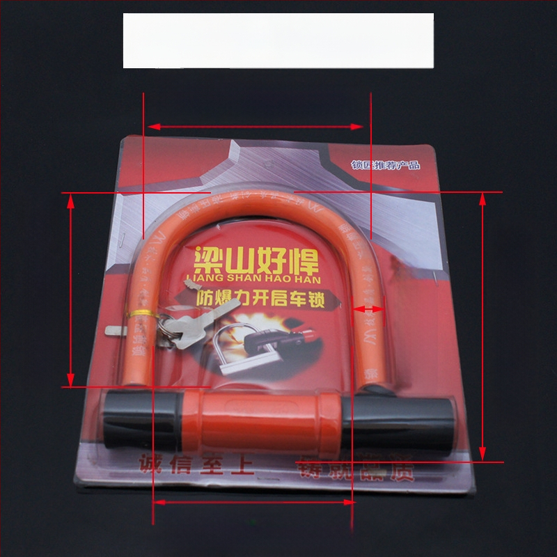 U-κλειδαριά ασφαλείας σε σχήμα U για μοτοσικλέτες, ηλεκτρικά οχήματα και ποδήλατα — ατσάλινο σώμα, μάρκα Hero Liang Shan, βάρος 1180 g