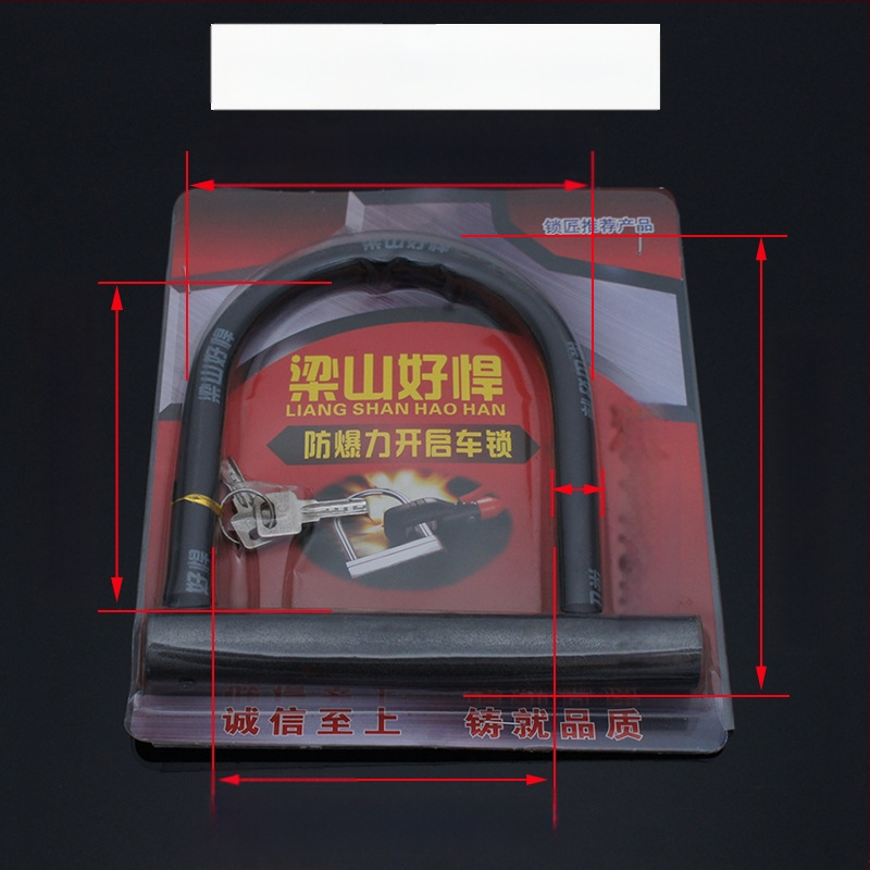 U-κλειδαριά ασφαλείας σε σχήμα U για μοτοσικλέτες, ηλεκτρικά οχήματα και ποδήλατα — ατσάλινο σώμα, μάρκα Hero Liang Shan, βάρος 1180 g