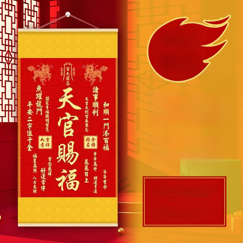 Κρεμαστή διακοσμητική ζωγραφιά με μοτίβ Kirin ευλογία, ξύλινο πλαίσιο, μεταξωτό ύφασμα, εκτύπωση inkjet, στυλ Νέος Κινέζικος στυλ