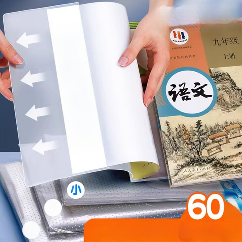 Átlátszó könyvborító készlet 7–9. osztályos tanulóknak, PP anyag