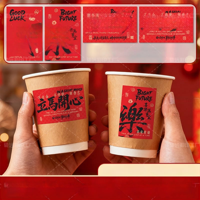 Αυτοκόλλητες ετικέτες συσκευασίας - ορθογώνιο σχήμα, ματ φιλμ κάλυψη, επικαλυμένη χαρτί, πάχος 0,1 mm, ελαστικότητα 80%