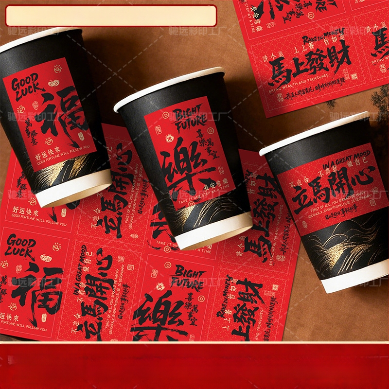 Αυτοκόλλητες ετικέτες συσκευασίας - ορθογώνιο σχήμα, ματ φιλμ κάλυψη, επικαλυμένη χαρτί, πάχος 0,1 mm, ελαστικότητα 80%