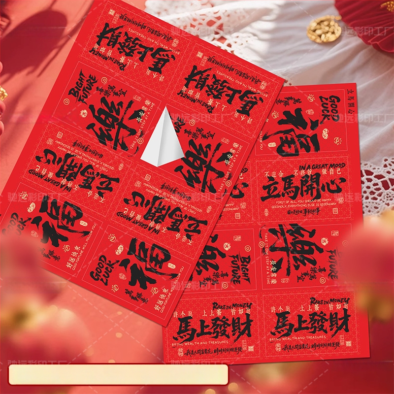 Αυτοκόλλητες ετικέτες συσκευασίας - ορθογώνιο σχήμα, ματ φιλμ κάλυψη, επικαλυμένη χαρτί, πάχος 0,1 mm, ελαστικότητα 80%