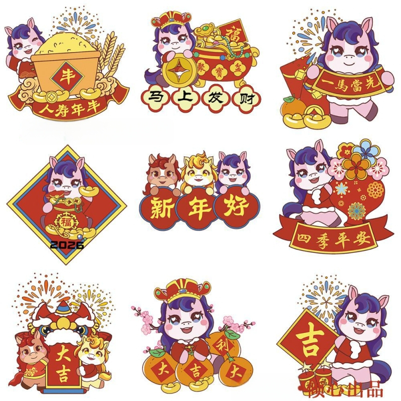 Σετ 100 αυτοκόλλητων με ζώδιο του Αλόγου για μπουκάλια νερού και θήκες κινητών, αυτοκόλλητα από επικάλυψη χαρτιού, Glassine πίσω, ποικιλία σχημάτων, 80 g