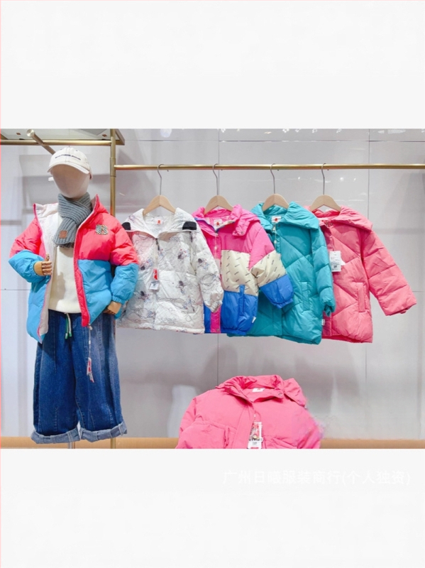 Abc jachetă de copii din puf – izolație groasă, țesătură Odell, Iarnă 2025, în stoc