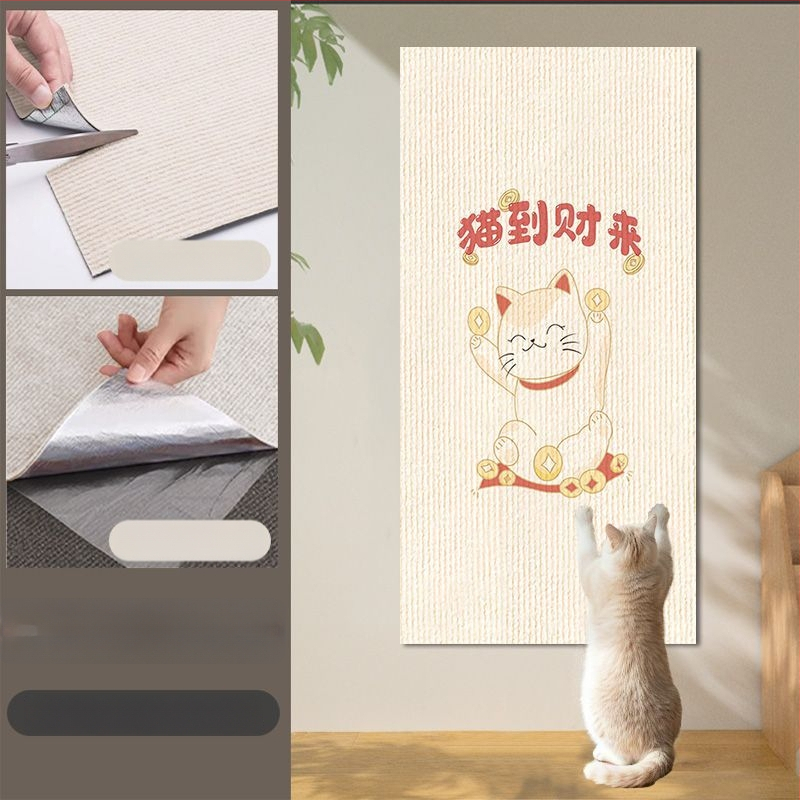 Πίνακας τοίχου γρατζουνίσματος για γάτες, ενισχυμένη επιφάνεια αντοχής στη γρατζουνιά, εκτυπωμένο κάθετο αυτοκόλλητο τοίχου για προστασία επίπλων. Μάρκα: Other; Υλικό: Other; Στυλ: Απλό; Εισαγωγή: Όχι