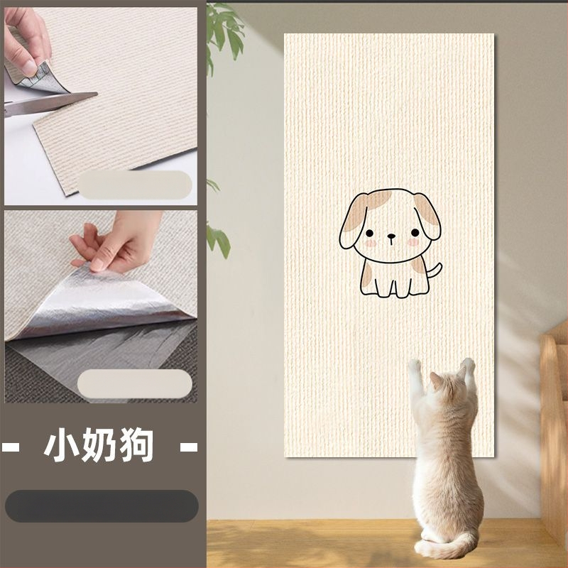 Πίνακας τοίχου γρατζουνίσματος για γάτες, ενισχυμένη επιφάνεια αντοχής στη γρατζουνιά, εκτυπωμένο κάθετο αυτοκόλλητο τοίχου για προστασία επίπλων. Μάρκα: Other; Υλικό: Other; Στυλ: Απλό; Εισαγωγή: Όχι