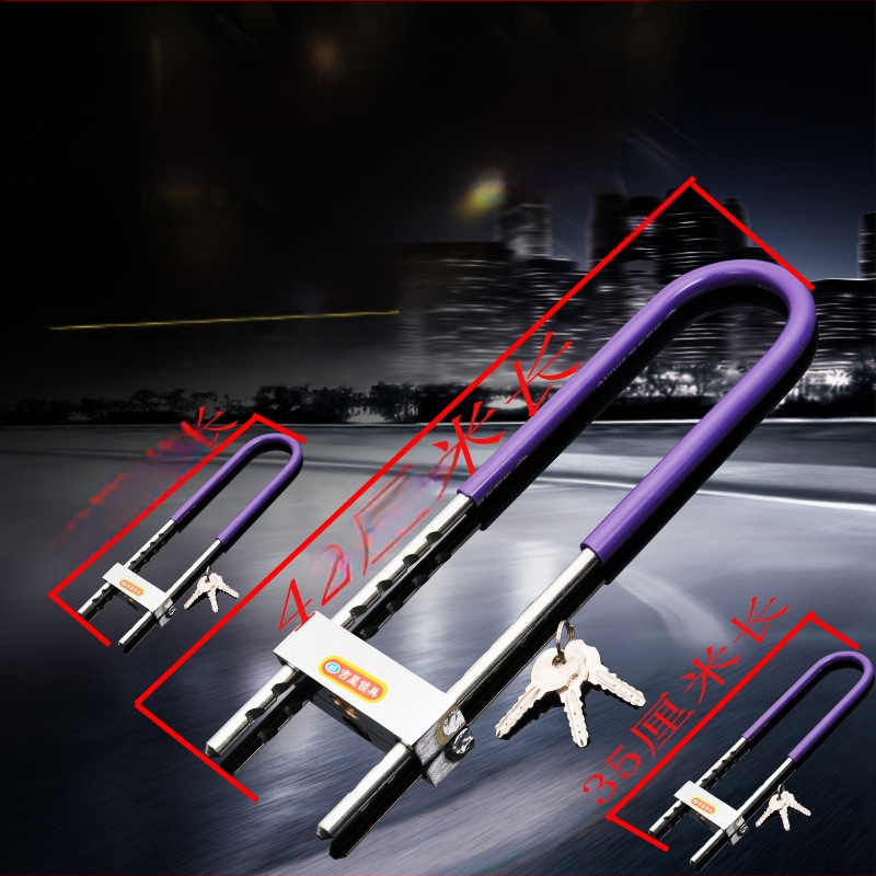 Κλειδαριά U-σχήματος για γυάλινες πόρτες και καταστήματα μοτοσικλέτας — κράμα ατσάλι, μάρκα Shunde Yi, βάρος 660–950 g, στυλ Light Luxury.