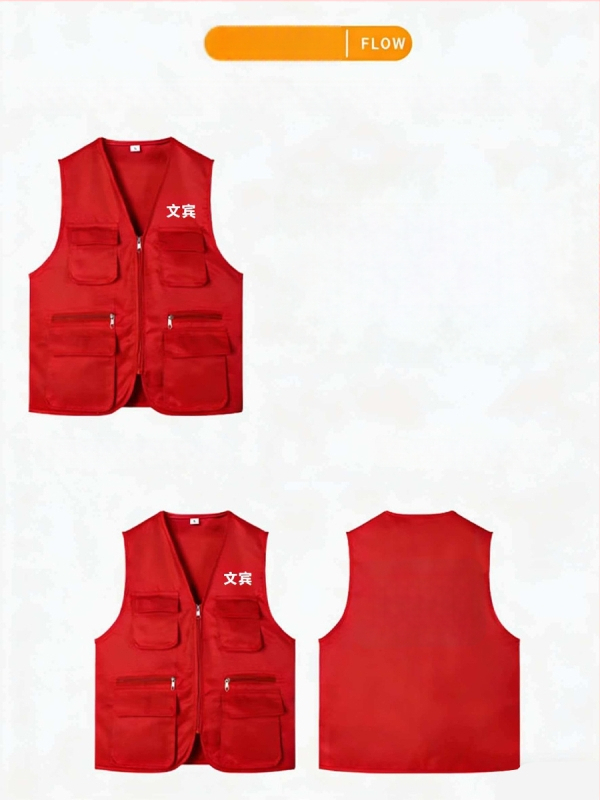 Εργατικό γιλέκο με πολλά τσεπιά, φερμουάρ, χωρίς κουκούλα, 100% πολυεστέρας, ίσιο κόψιμο