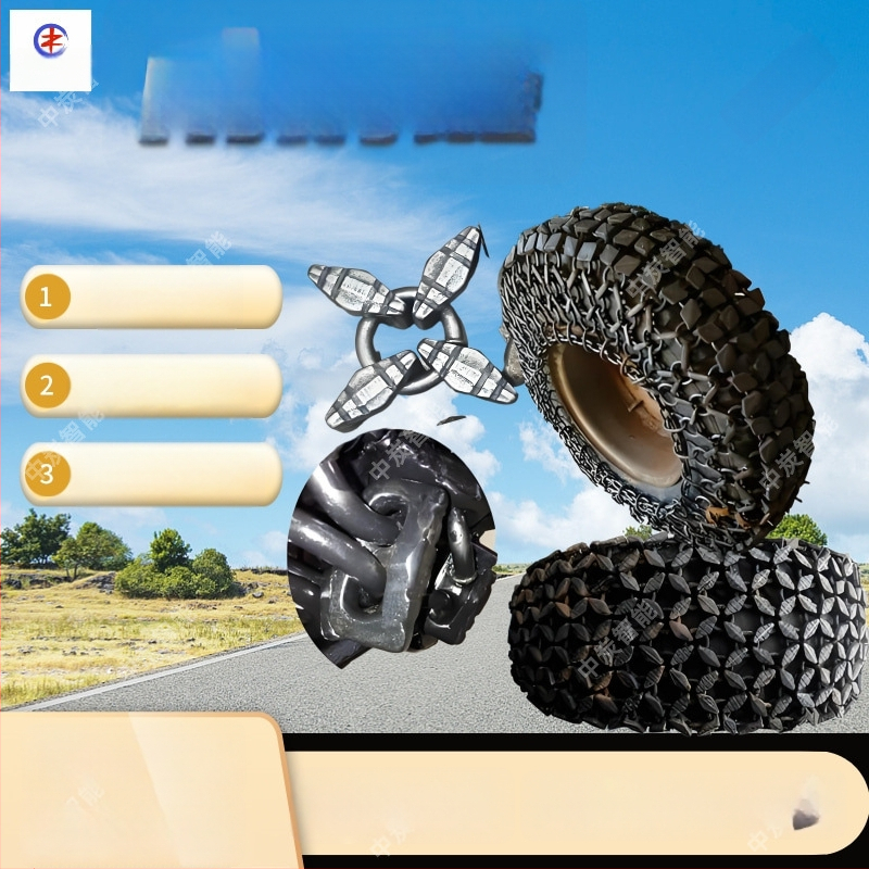 Верига против подхлъзване за мотокар, защита на гумите, лесно разглобяване и сглобяване, марка Shandong Zhongtan Intelligent Equipment Co., Ltd