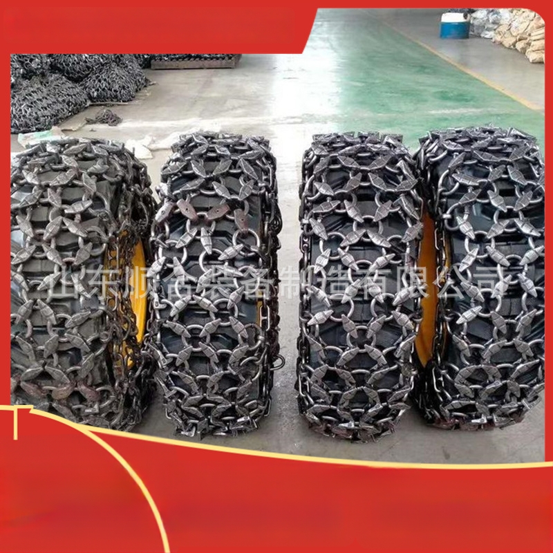 Вериги за защита на гуми за колесен товарач, Harmonious, стабилна производителност