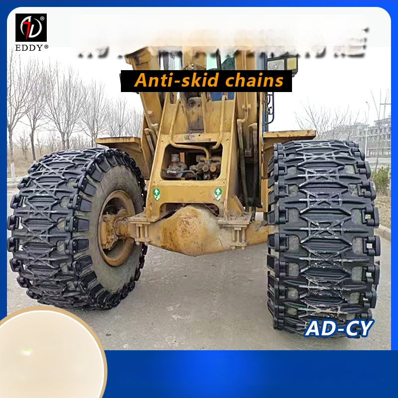 AD вериги против хлъзгане за колело на товарач, ромбовидна верига, алуминиева сплав за сняг, за едно или две колела