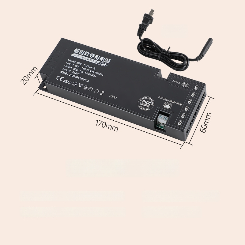 LED szekrény világítás kapcsoló táp, 12V/24V, DuPont csatlakozó, IP20, CE, 99% hatékonyság