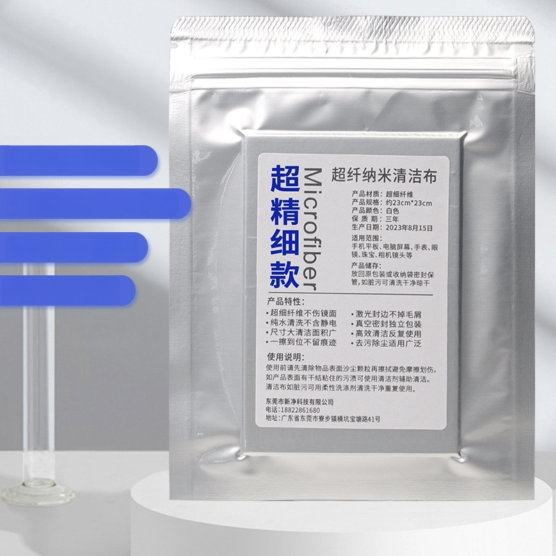 Apple mikrovláknová čistící utierka pre notebooky, mobilné zariadenia a obrazovky počítača — 10 g, uvedená na trh v roku 2021