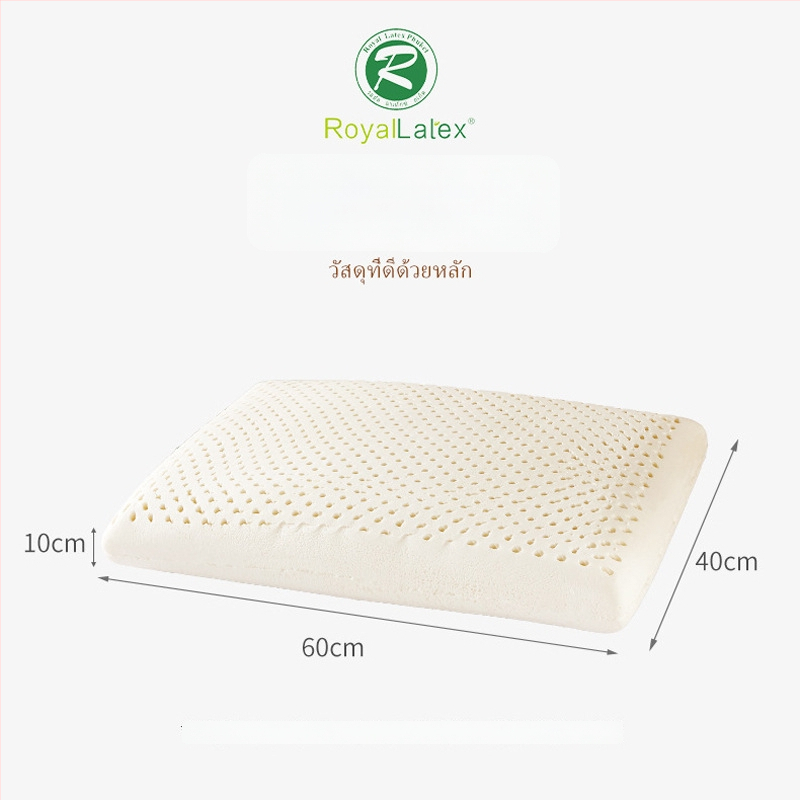 Латексова възглавница ROYAL KNIGHT, естествен латекс 90%+, правоъгълна форма, тегло 1,5–2 кг, плетена тъкан