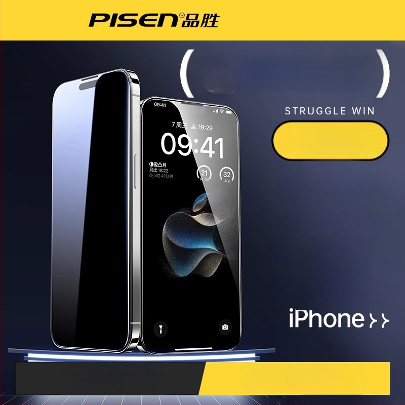 Pisen HD προστατευτικό οθόνης από σκληρυμένο γυαλί για iPhone 13/13 Pro/Max και iPhone 14/14 Pro/Max