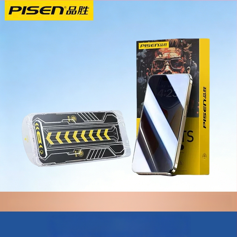 Pingsheng Anti-κατασκοπευτικό γυάλινο προστατευτικό μπροστινού οθόνης για iPhone 15–17 – HD, πλήρης οθόνη