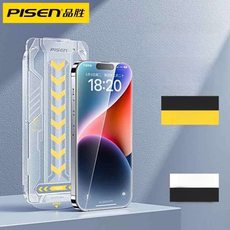 Pingsheng Anti-κατασκοπευτικό γυάλινο προστατευτικό μπροστινού οθόνης για iPhone 15–17 – HD, πλήρης οθόνη