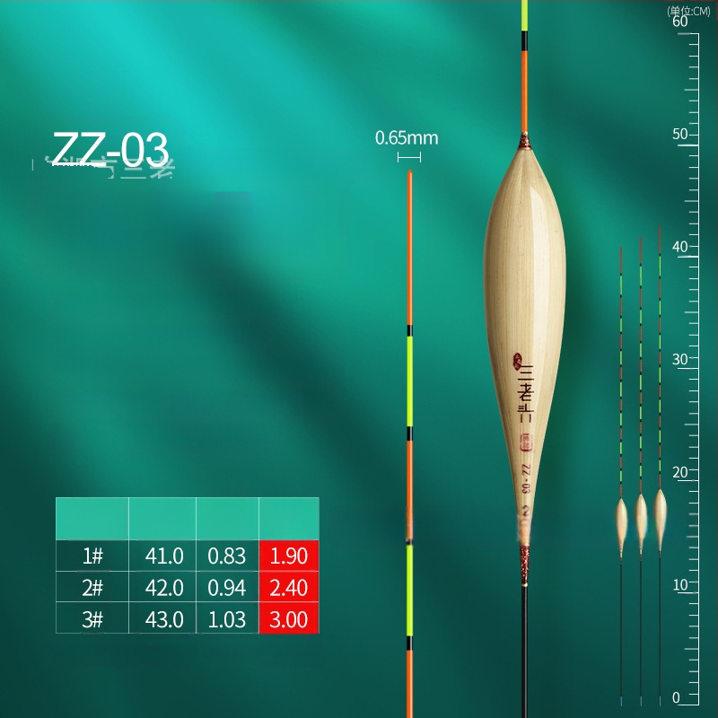 риболовна плувка Three Old Man за вертикален дрейф - reed