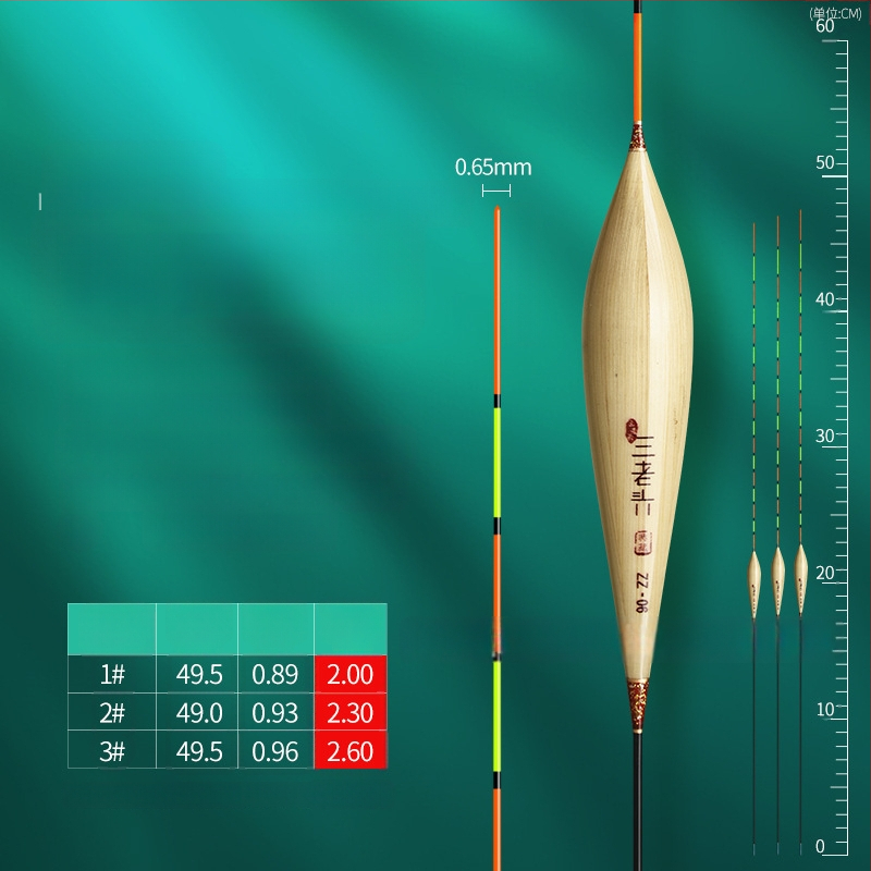 риболовна плувка Three Old Man за вертикален дрейф - reed