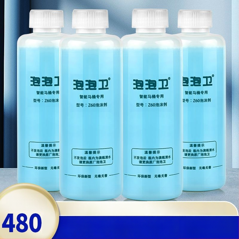 Έξυπνο καζανάκι με Foam Shield σύστημα αποσμητικής, όλα-σε-ένα, πλύσιμο Jet-Siphon, αποχέτευση δαπέδου, υλικό: ρητίνη ουρίας-φορμαλδεΰδης