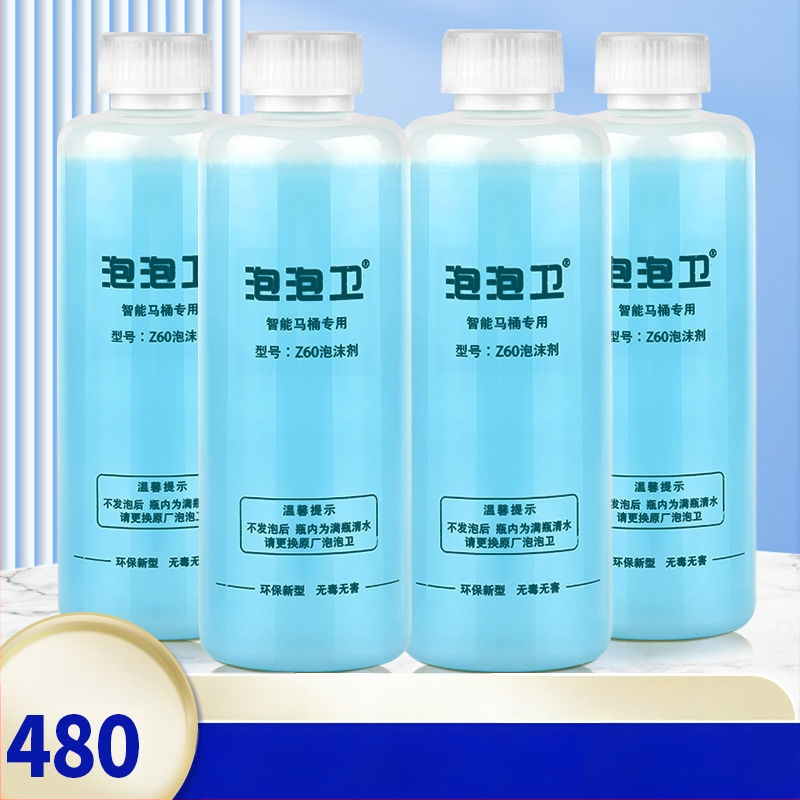 Έξυπνο καζανάκι με Foam Shield σύστημα αποσμητικής, όλα-σε-ένα, πλύσιμο Jet-Siphon, αποχέτευση δαπέδου, υλικό: ρητίνη ουρίας-φορμαλδεΰδης