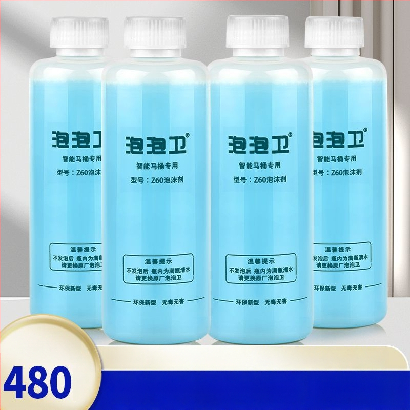 Έξυπνο καζανάκι με Foam Shield σύστημα αποσμητικής, όλα-σε-ένα, πλύσιμο Jet-Siphon, αποχέτευση δαπέδου, υλικό: ρητίνη ουρίας-φορμαλδεΰδης