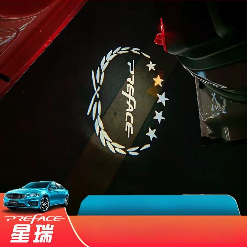 Xingrui lampička na dvere auta, vnútorné ambientné osvetlenie, LED 12V 14.4W, model Xingrui