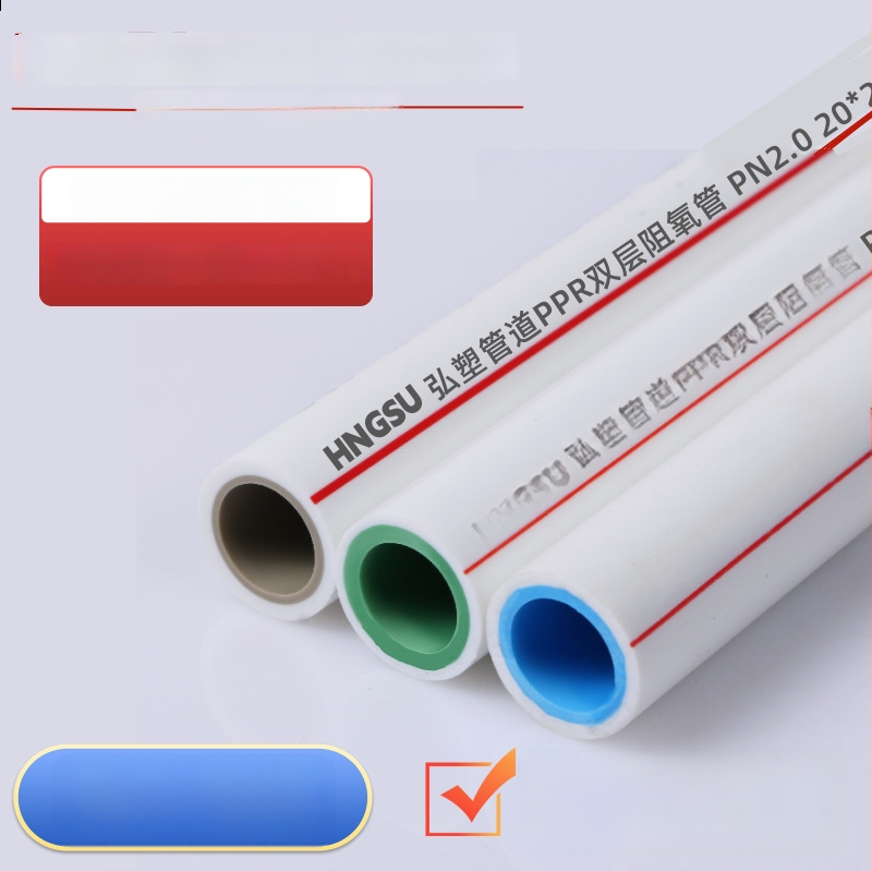 σωλήνας PPR για οικιακή ύδρευση, διπλού στρώματος, προστασία από το φως, βακτηριοστατικός, παχύτερος, συγκόλληση με θερμή τήξη