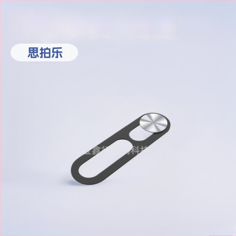 Sipale ElőlapKamera Adatvédelmi Fedél iPhone 14 Pro, 14 Pro Max, iPhone 15 Sorozat és iPhone 16