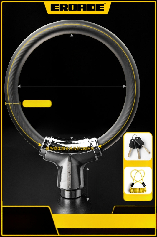 Κλειδαριά Ποδηλάτου EROADE — Φορητή Αντικλοπική Κλειδαριά, Unisex, Διαθέσιμη Παραμετροποίηση, Υλικό: Άλλο