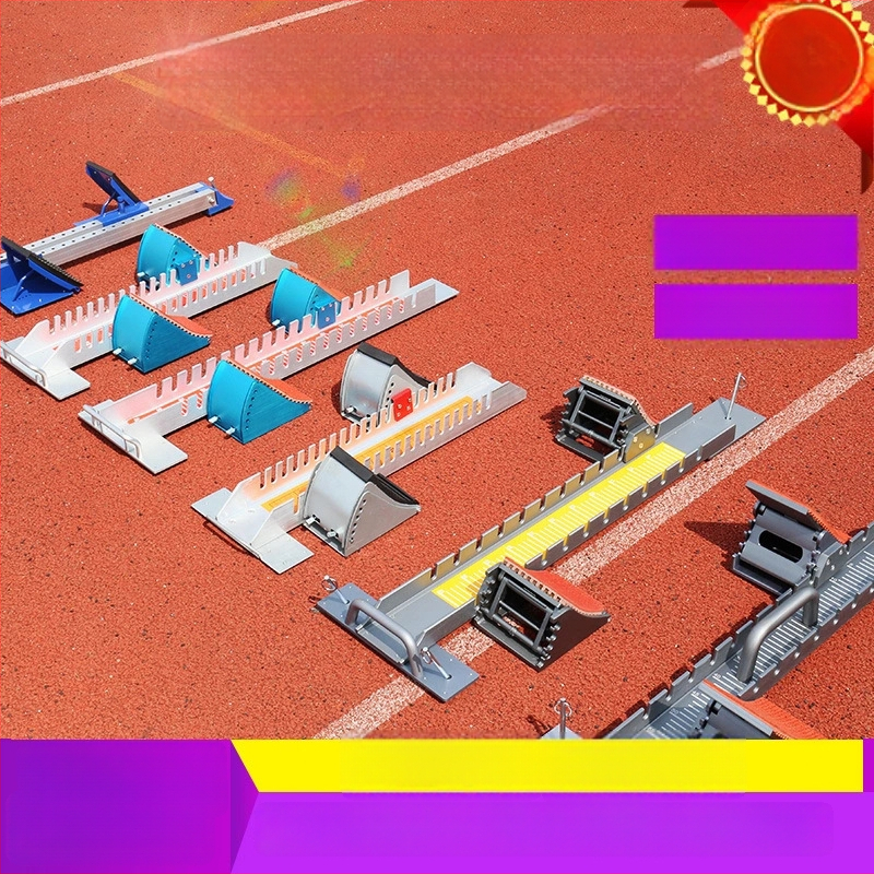 Συσκευή εκκίνησης για στίβο, αλουμινένιο κράμα, μάρκα: άλλοι, προέλευση: Taizhou, Jiangsu, κατάλληλη για στίβο