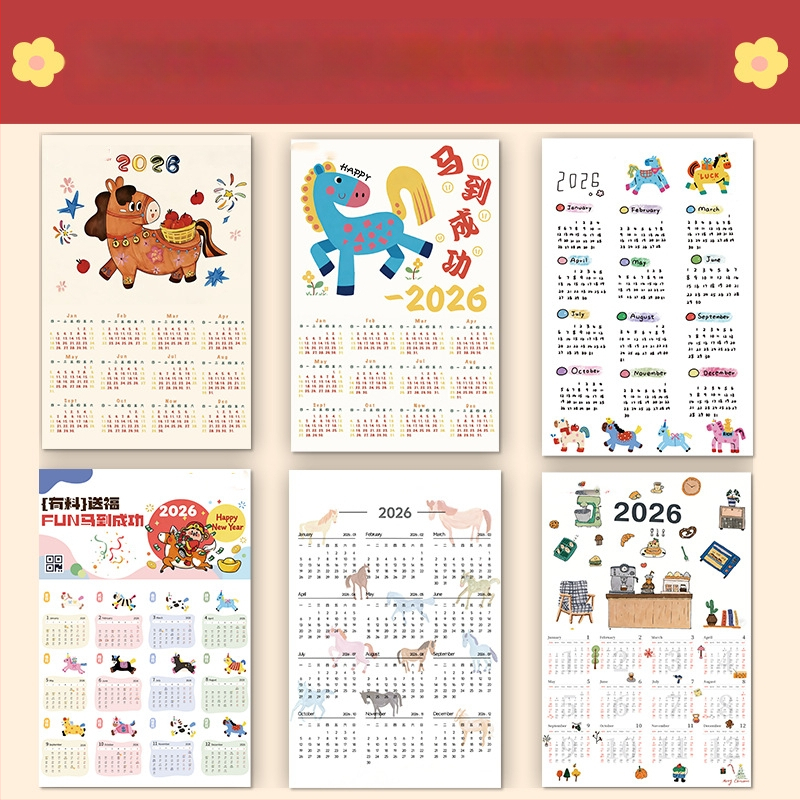 Πίνακας τοίχου ημερολόγιο 2026 - πολυεστερικό ταπισερί, στυλ insta, ψηφιακή μεταφορά θερμότητας, γεωμετρικό αφηρημένο σχέδιο, κατάλληλο για σαλόνι, υπνοδωμάτιο, γραφείο