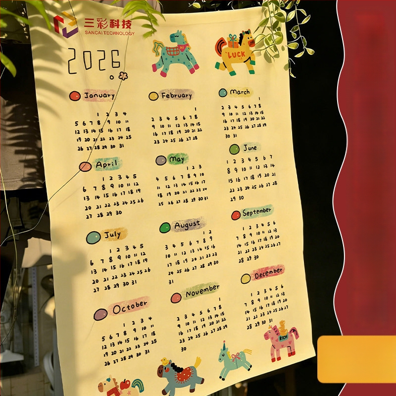 Πίνακας τοίχου ημερολόγιο 2026 - πολυεστερικό ταπισερί, στυλ insta, ψηφιακή μεταφορά θερμότητας, γεωμετρικό αφηρημένο σχέδιο, κατάλληλο για σαλόνι, υπνοδωμάτιο, γραφείο