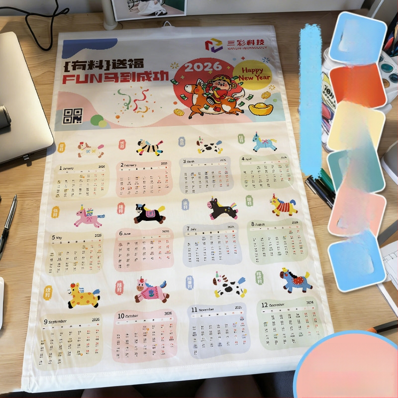 Πίνακας τοίχου ημερολόγιο 2026 - πολυεστερικό ταπισερί, στυλ insta, ψηφιακή μεταφορά θερμότητας, γεωμετρικό αφηρημένο σχέδιο, κατάλληλο για σαλόνι, υπνοδωμάτιο, γραφείο