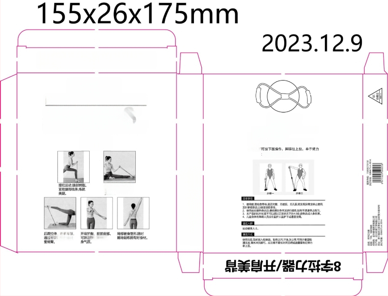 Hátsó nyújtó készülék otthoni edzéshez, TPE anyag, 8-karakteres feszítő eszköz, a nyitott vállakért