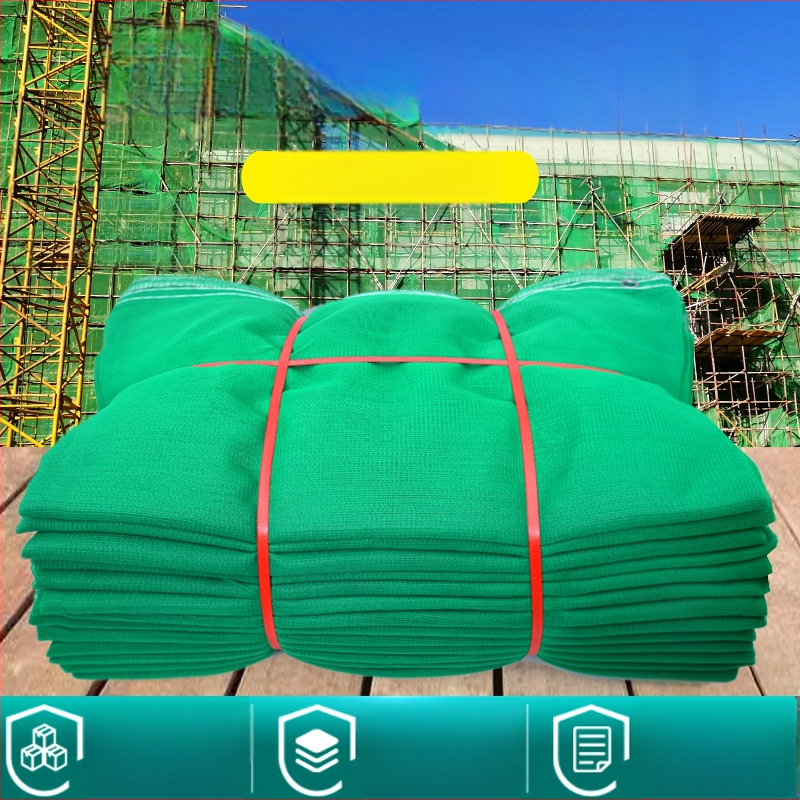 Δίκτυ ασφαλείας εργοταξίου με πυκνό πλέγμα, εξωτερικό πλαίσιο, ανθεκτικό στη φλόγα, κατακόρυνο δίχτυ σκαλωσιάς