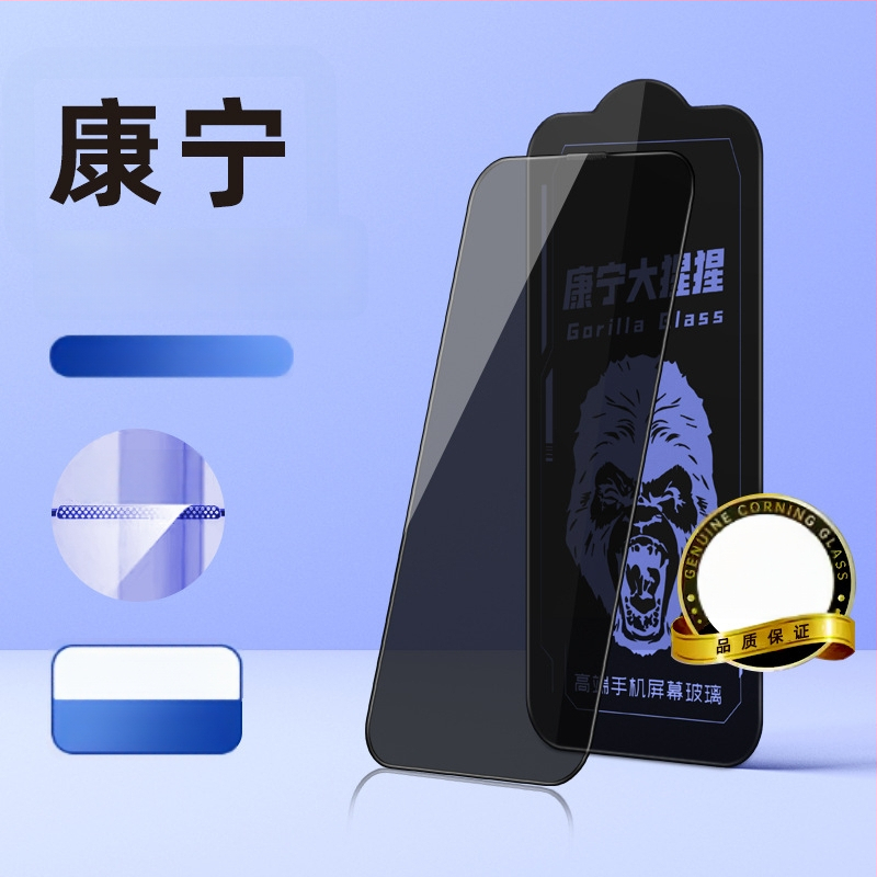 Corning Gorilla staklena zaštita zaslona za iPhone 16 Pro - potpuno pokrivanje zaslona, otpornost na otiske prstiju, instalacija bez prašine, HD