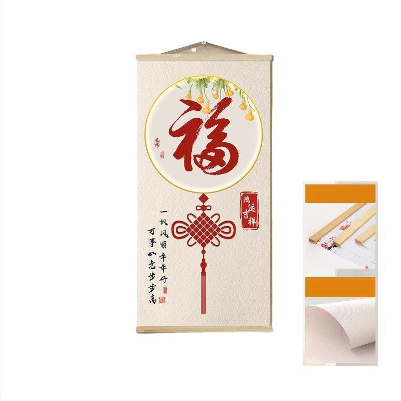 Ταπετσαρία σαλονιού – Κινέζικου Στυλ, Καμβάς Λαδιού, 100% Βαμβάκι