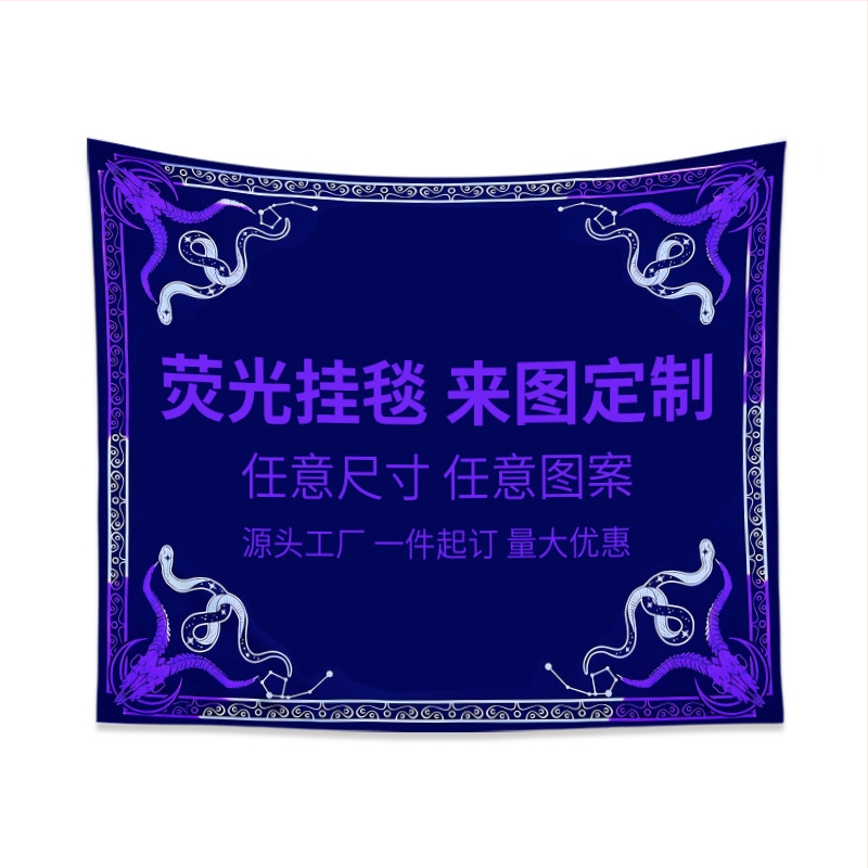 Ταπετσαρία από 100% πολυεστέρα, σκανδιναβικό στυλ, ψηφιακή θερμική μεταφορά, ορθογώνιο σχήμα, κωδικός προϊόντος Gb [fluorescence]