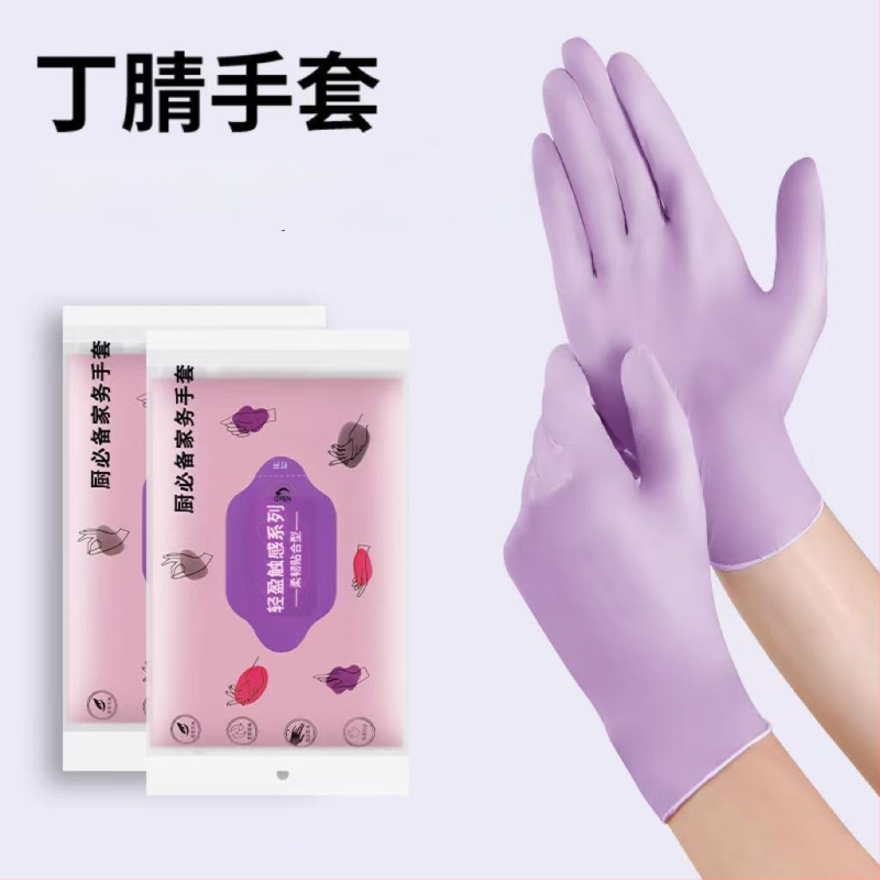 Нитрилни еднократни ръкавици за домакинство, дебели, водоустойчиви, 100 бр, 60 g