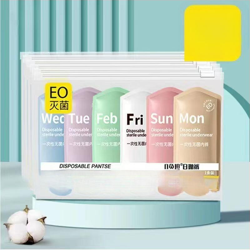 Chiloți de unică folosință pentru femei, maternitate, după naștere, 100% bumbac, fără spălare, portabili pentru călătorii